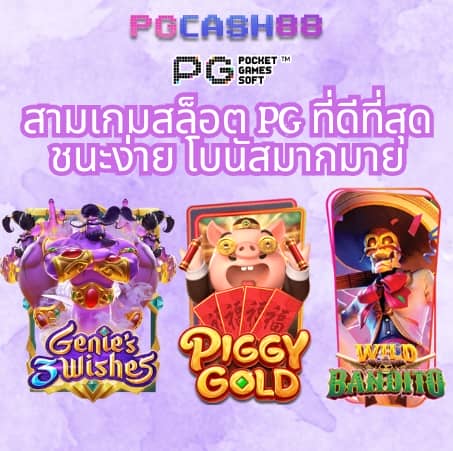 ufa mobile home สมัคร