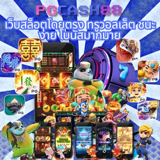 ufa mobile home สมัคร